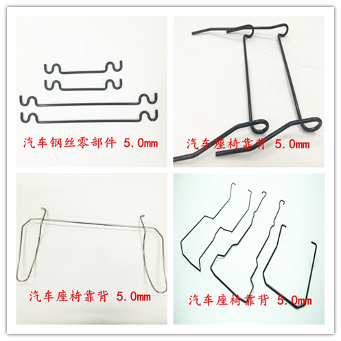 合格的汽車鋼絲零部件成型要注意什么？