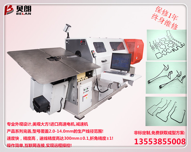 線材成型機的特點及應用有哪些？
