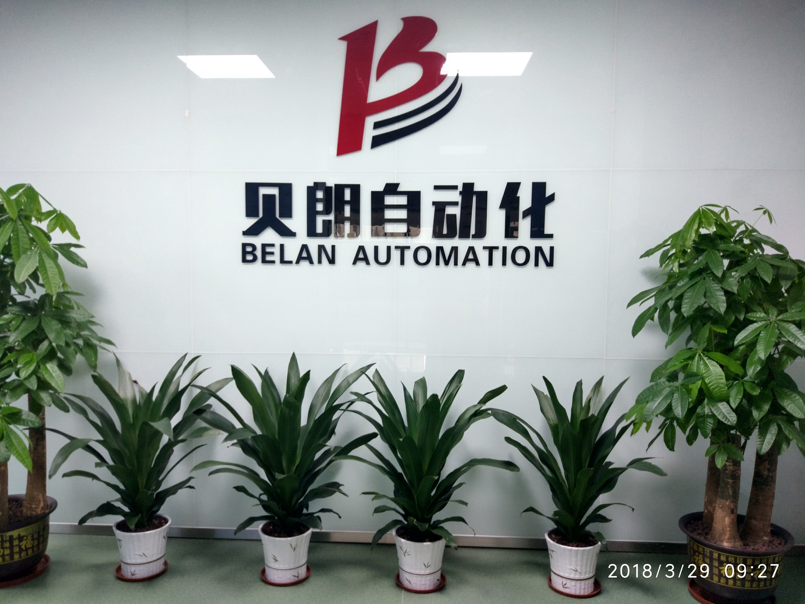 選擇貝朗鋼絲折彎設備有何優勢？