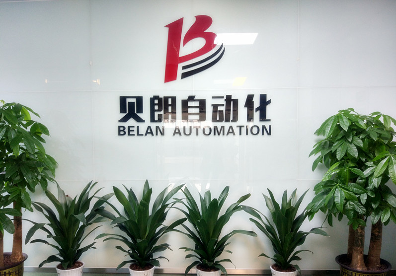 喜訊！喜訊！貝朗雙頭線材成型機再次發往重慶