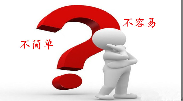 貝朗不銹鋼成型設備廠家員工學習什么是“不簡單、不容易”？