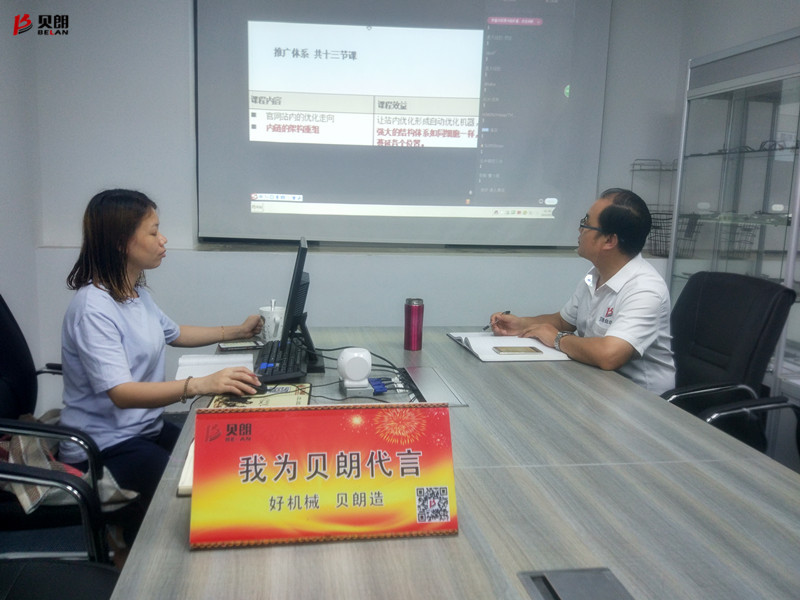 學習是自我進步的橋梁，致敬愛學習的我們——貝朗鐵絲成型機廠家