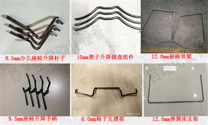 家具座椅骨架折彎產品