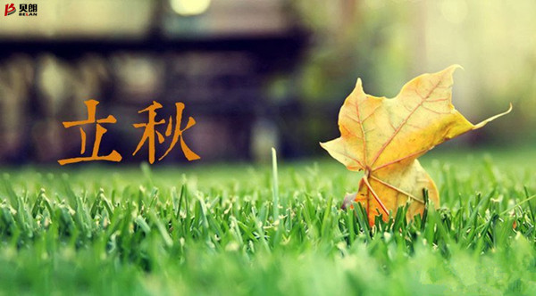 立秋了，天氣轉涼了——貝朗數控彎線機廠家