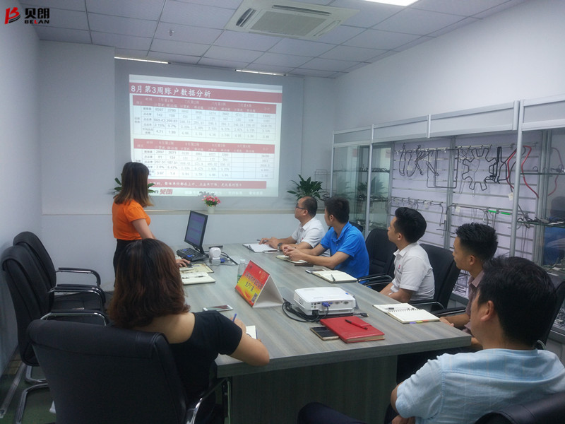 你提議，我提議，開展會議有成效