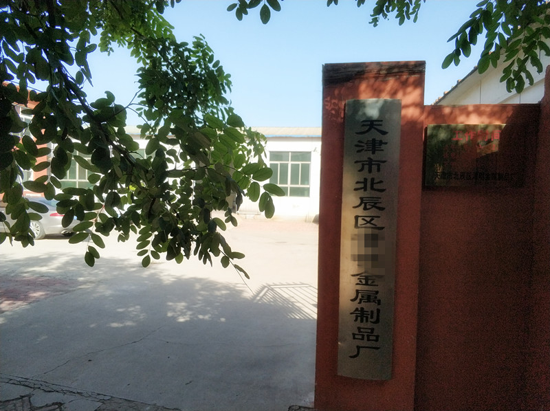 貝朗3D彎曲機已順利到達天津客戶處啦！