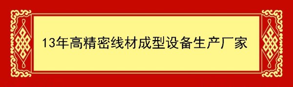 貝朗生產廠家