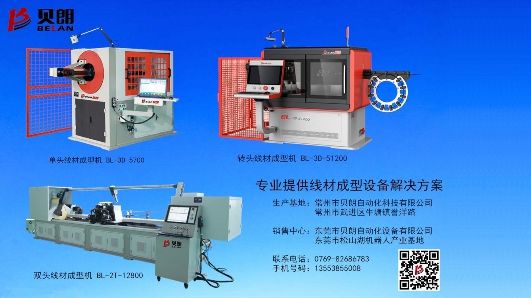 多功能成型機廠家廣東哪里有？