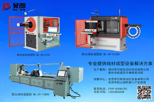 根據材質、線徑大小不同來判斷用什么型號的數控彎線機?