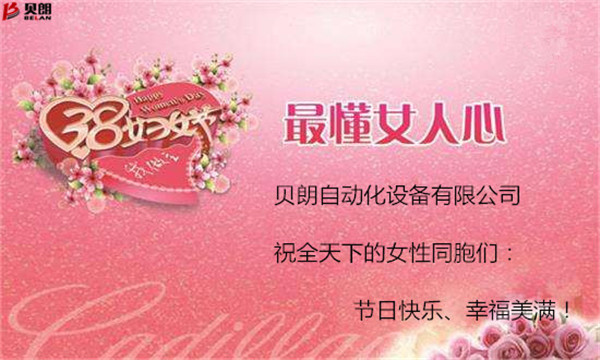 3.8婦女節，我想折個心送給你！
