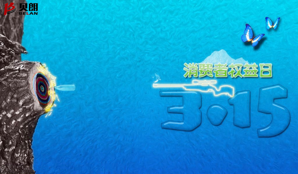 315是什么節日？——圓鋼折彎機