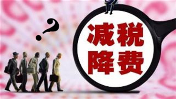 增 值 稅率下降3個點，客戶要求降價，合理嗎？