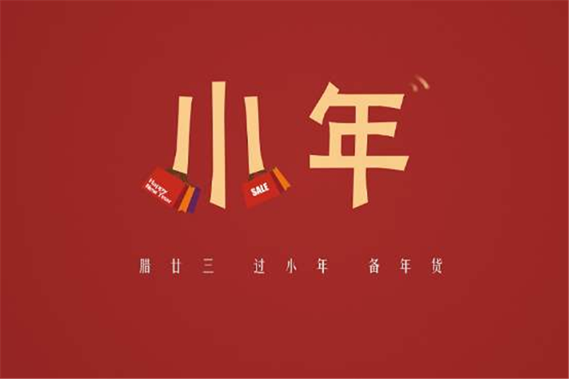 小年到了，年越來越近啦——貝朗折彎機