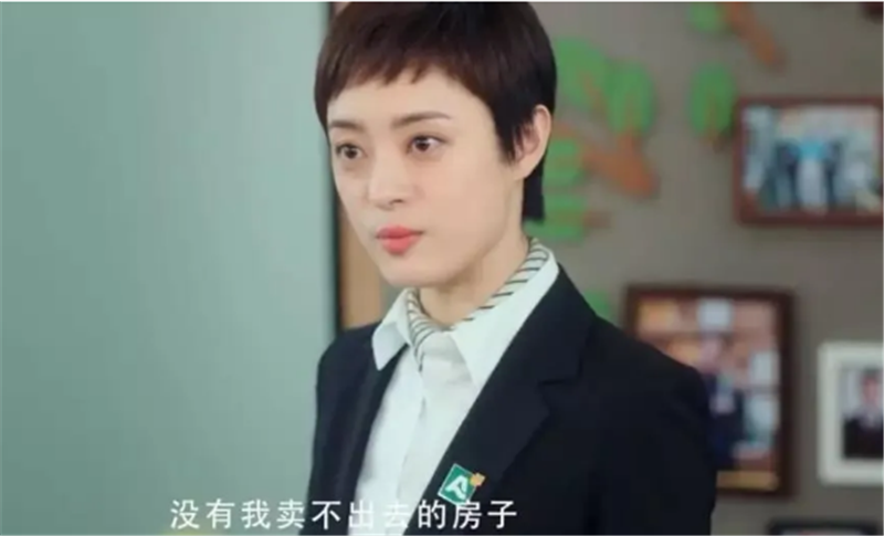 學會《安家》里的7個銷售技巧，讓你沒有成 交不了的客戶