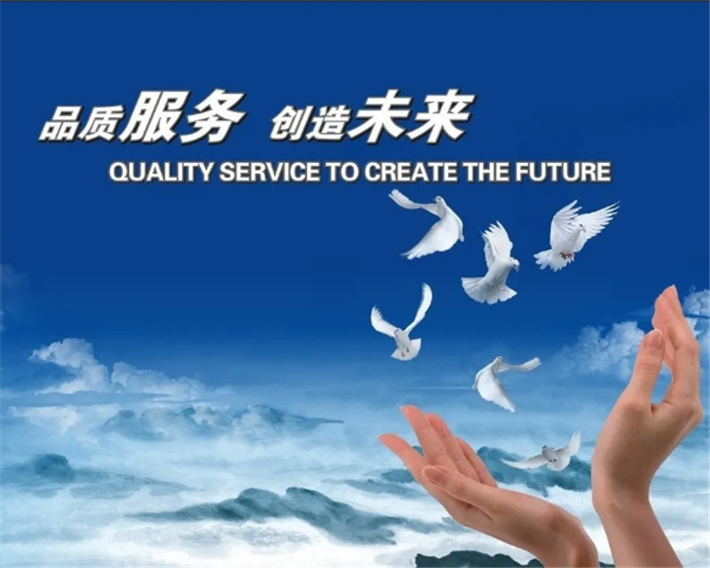 貝朗機械——品質服務，創造未來