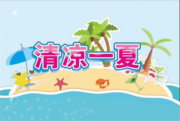 炎熱來襲，鐵線成型機非標廠家請您查收夏日食養攻略
