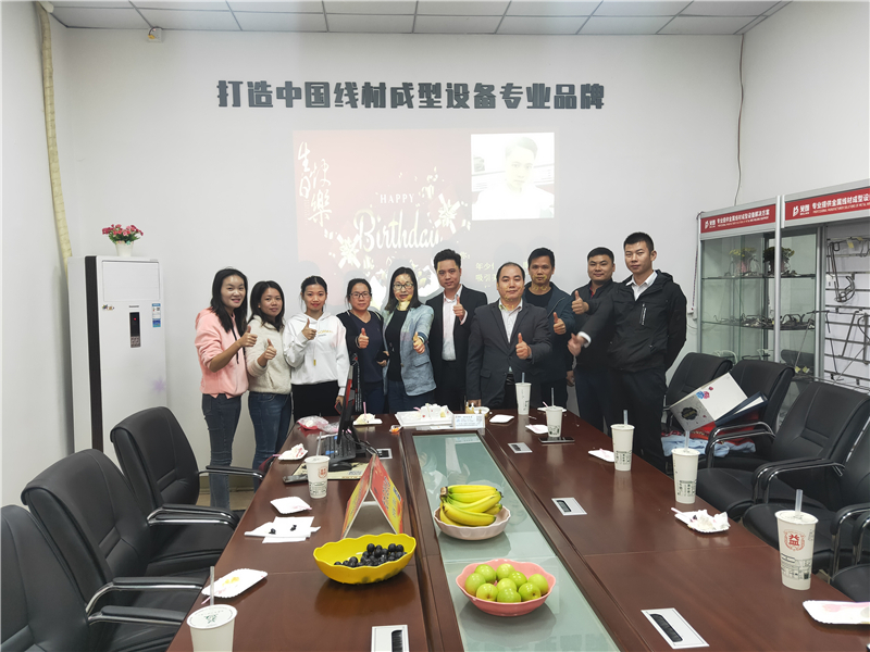 美好時光，你我同行——貝朗數控折彎機廠家